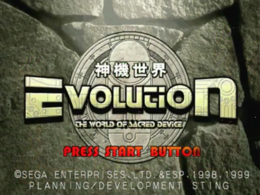 Evolution the World of Sacred Device title screen for Sega Dreamcast